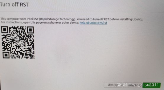 解决由于Turn off RST问题导致无法安装ubuntu-CSDN博客