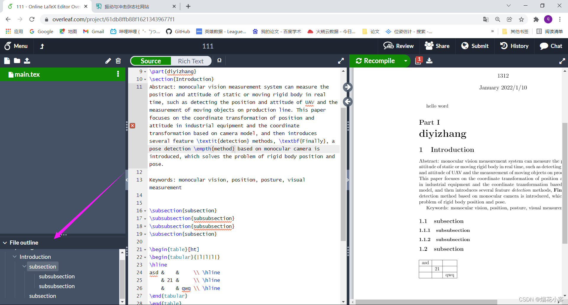 overleaf的使用_overleaf使用教程-CSDN博客