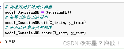 实战项目-课程潜在会员用户预测（朴素贝叶斯＆神经网络）