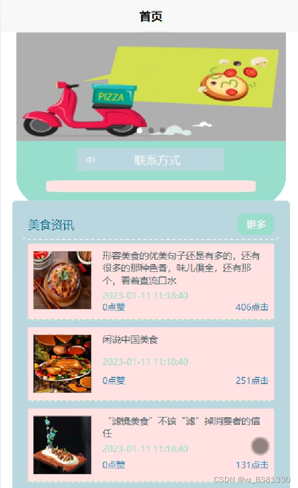 2e9f5c1978cd4ce1998d990dd9ac5dbc.png