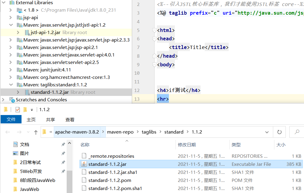 Java(JSP中的JSTL学习)引入标签库时Tomcat服务器缺少jar包报错？解决方法：手动导入_jsp报错引用不到jar包CSDN博客