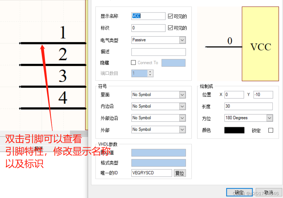 ad9画原理图_电气原理图怎么画