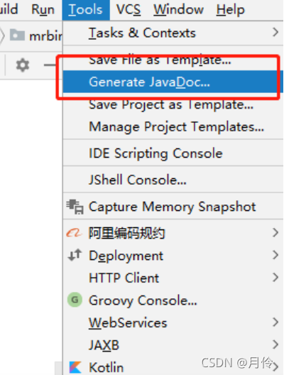 IDEA配置后生成javadoc文档01