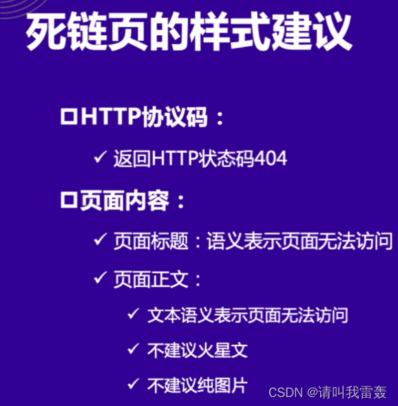 百度提交死链_收录百度检测死链的网站_百度收录死链检测