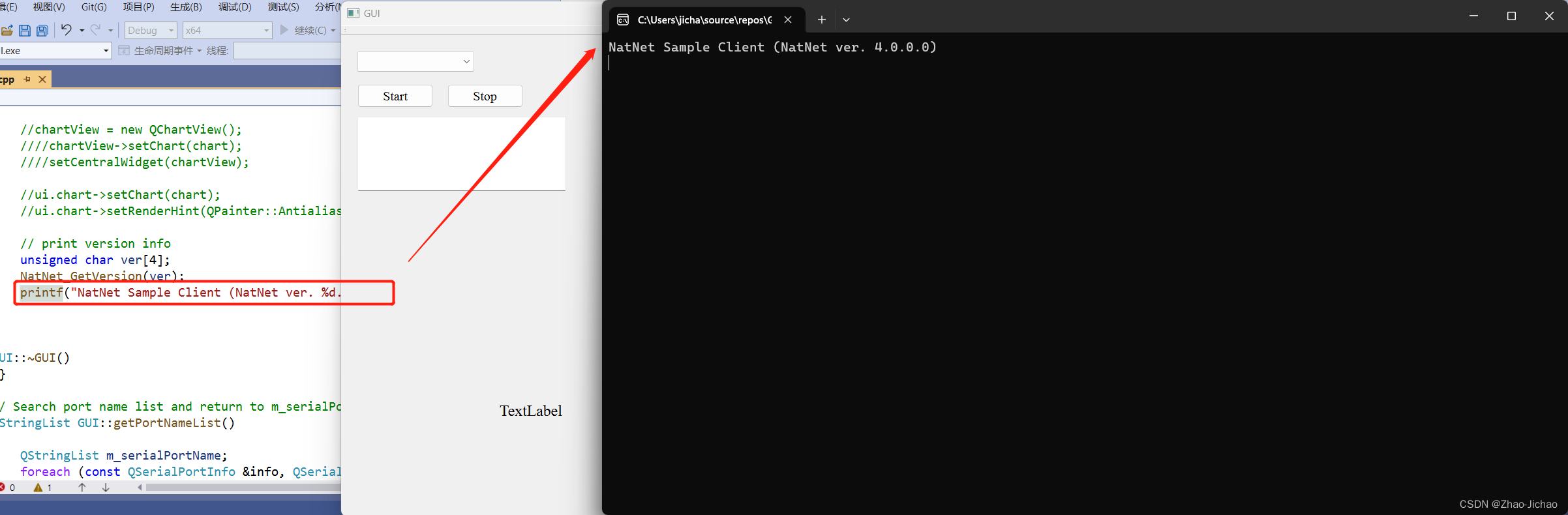 【Visual Studio】printf() 函数无输出显示问题。使用 C++ 语言，配合 Qt 开发串口通信界面