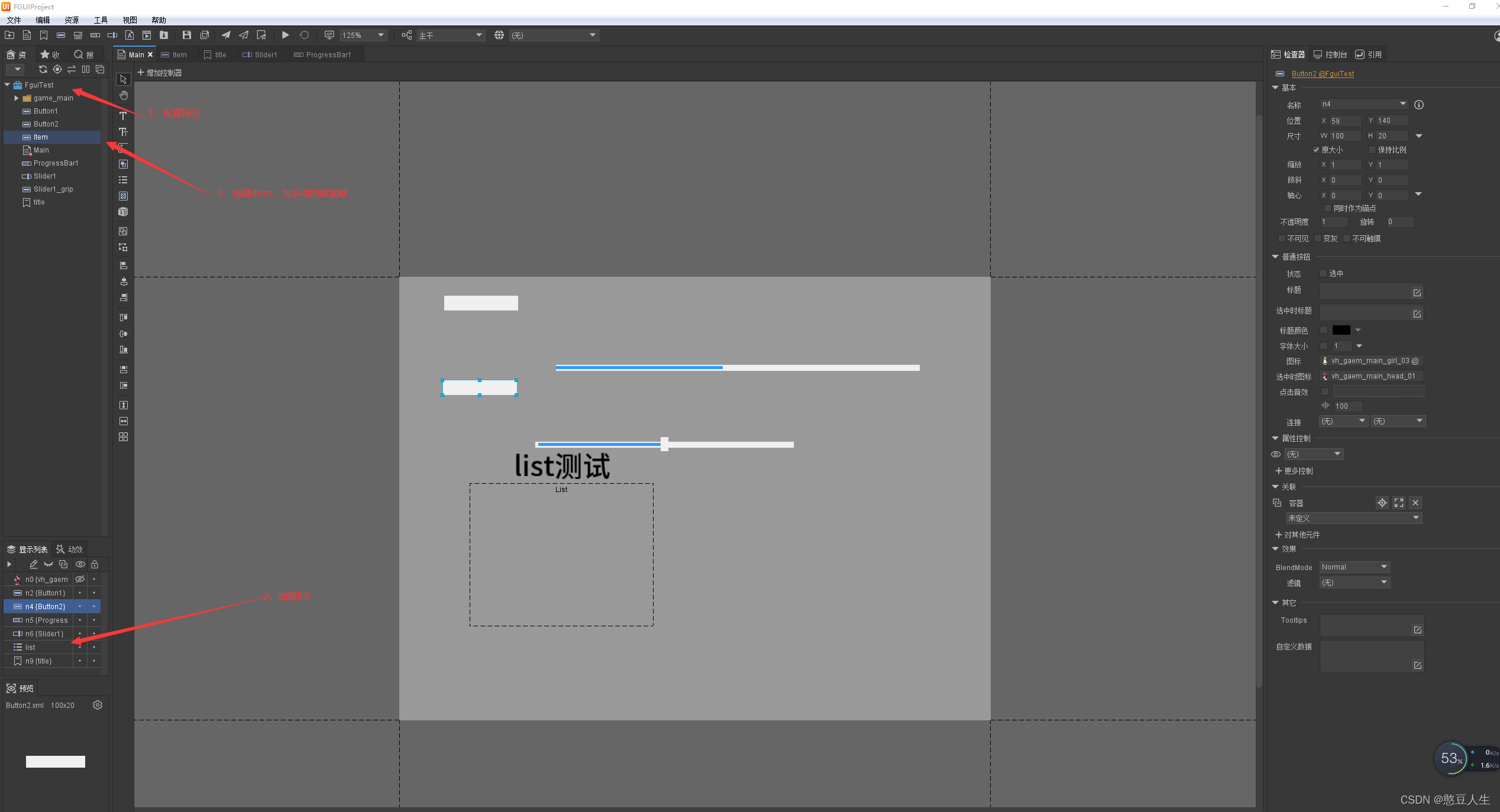 Laya Ts Fgui List CSDN