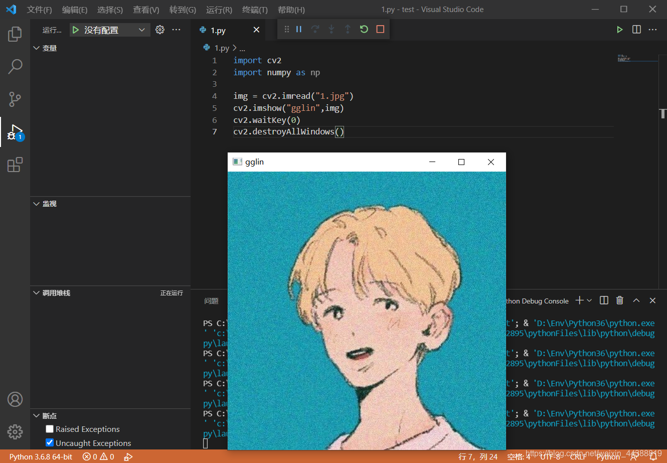 在这里插入图片描述