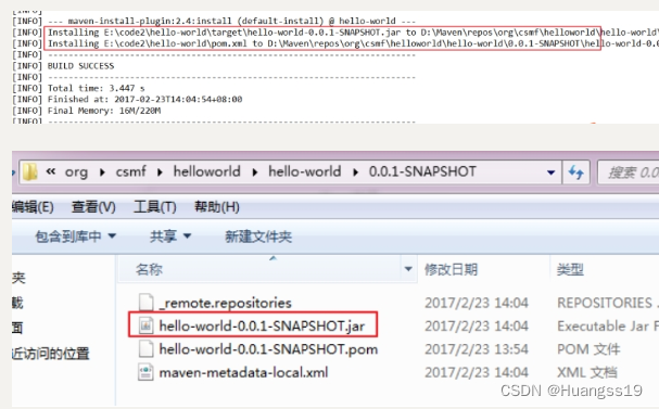 maven学习：maven 的入门