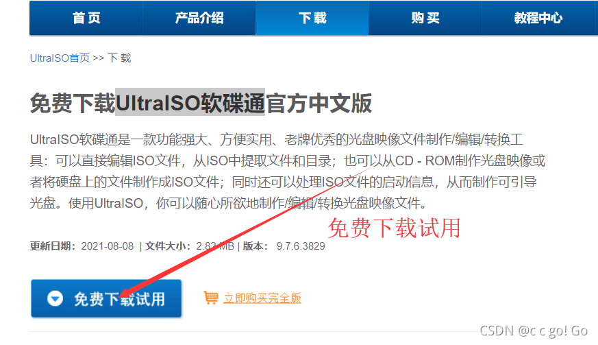 请添加图片描述