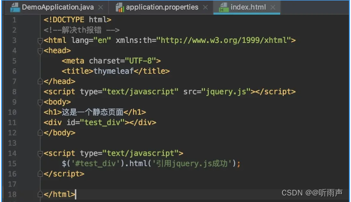 什么是HTML，你怎样理解HTML_标签渲染成 html 什么意思-CSDN博客