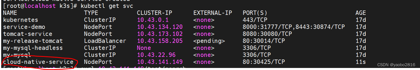 springboot 部署k8s(二)