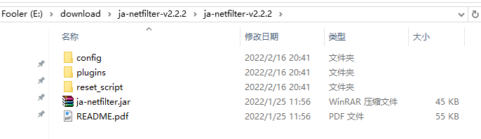 IntelliJ IDEA 2021 激活 实测OK 2022/2/24