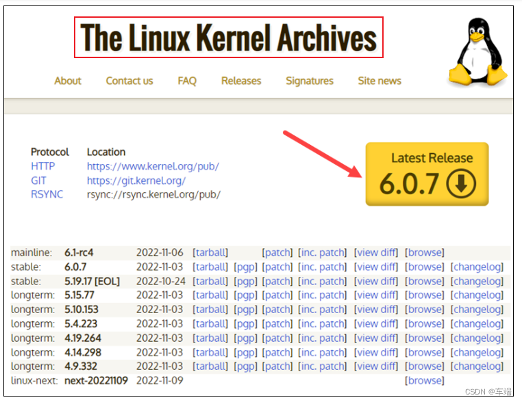 [外链图片转存失败,源站可能有防盗链机制,建议将图片保存下来直接上传(img-lj25Lxx4-1675699272528)(D:\Smart\输出\LH\How to Build Linux Kernel From Scratch {Step-By-Step Guide}.assets\kernel-source-code-download-pnap.png)]