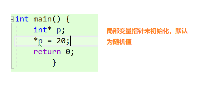 C语言——指针