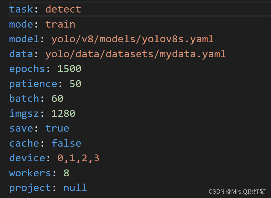 关于yolov8一些训练的情况