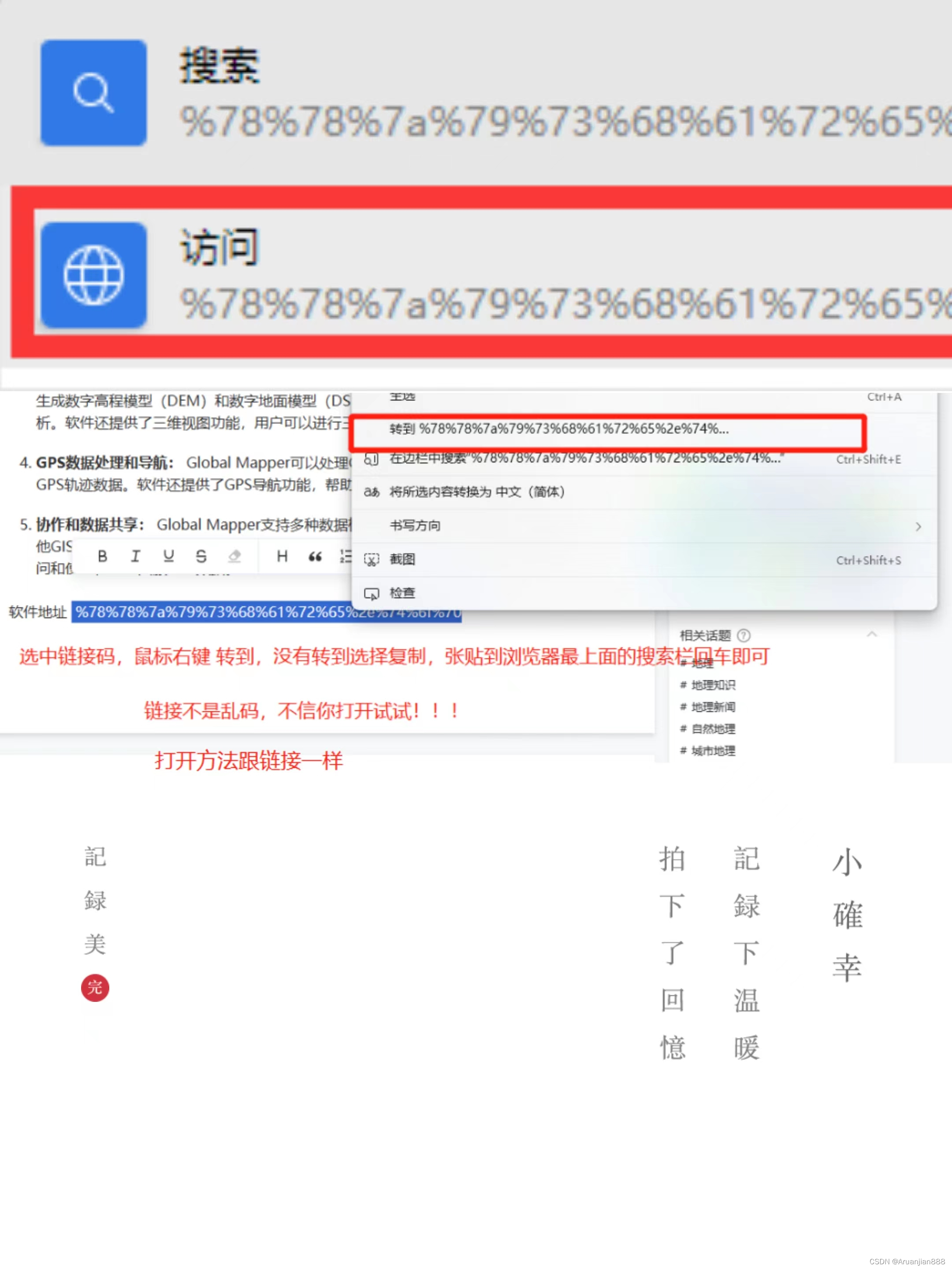 ArcGIS Pro简介下载安装地址