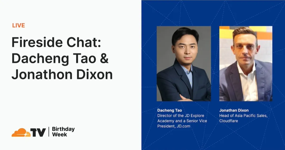 京东探索研究院院长陶大程与Cloudflare副总裁Jonathon Dixon进行云端对话