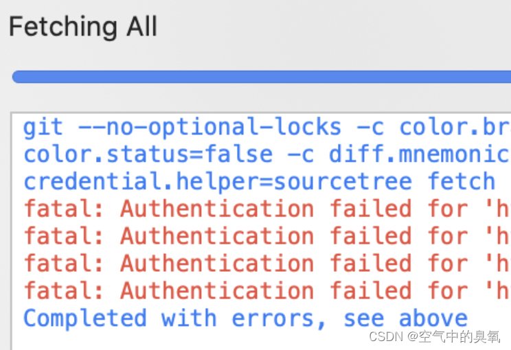 解决sourcetree修改账号和fatal:Authentication failed_bitbucket dc oauth client ...