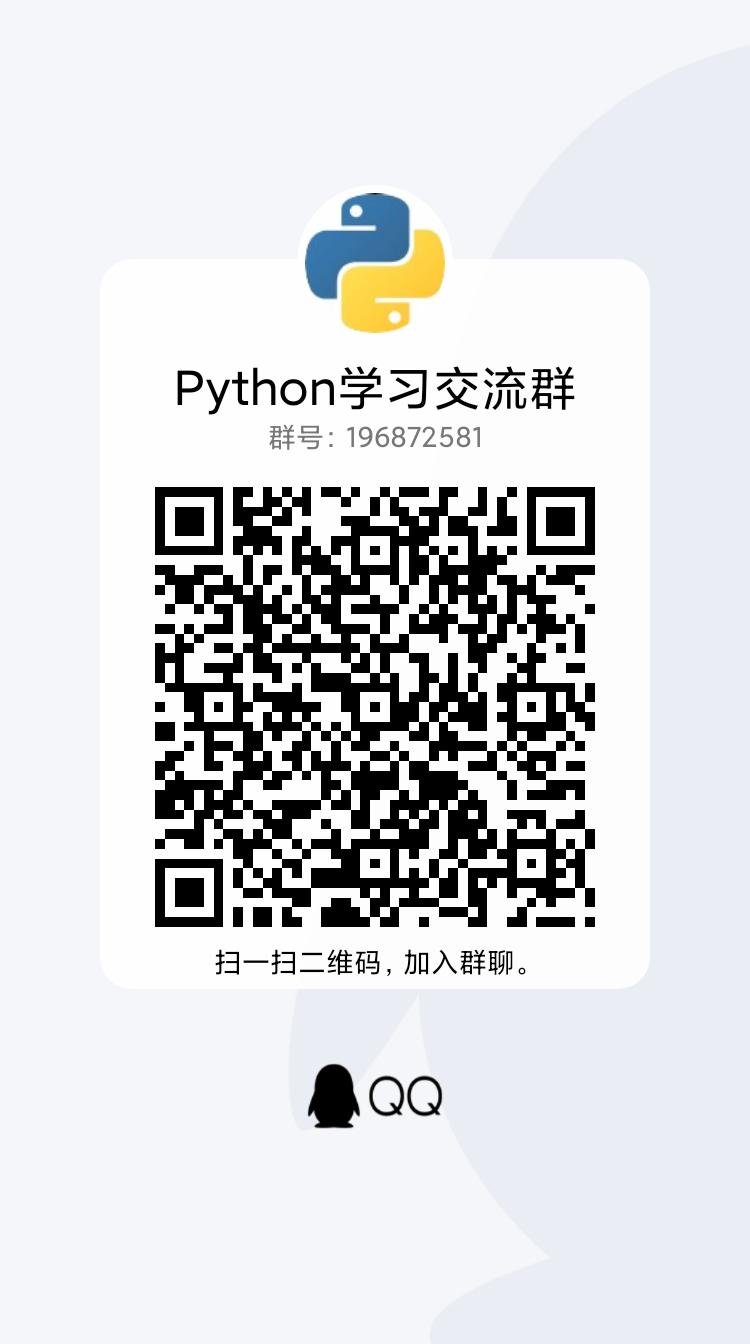 编程语言python入门-Python基础教程，Python入门教程（非常详细）