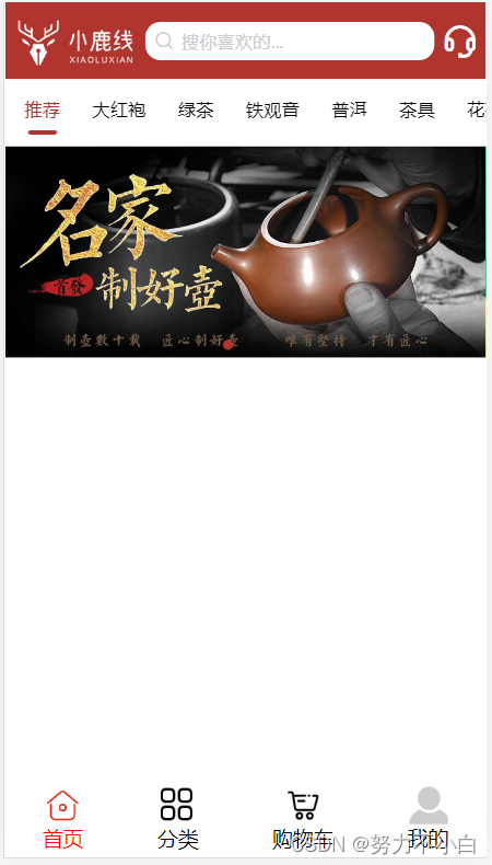 实现效果图