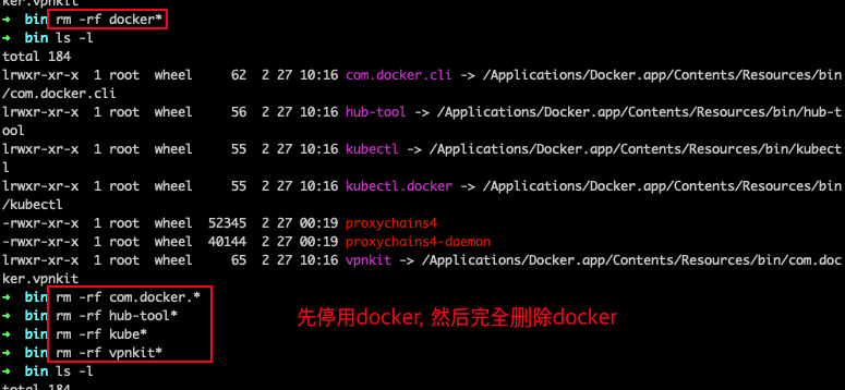 Mac完全卸载docker「建议收藏」