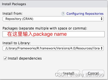 RStudio 下载R包的几种方法