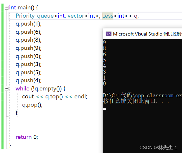 【C++笔记】优先级队列priority_queue的模拟实现