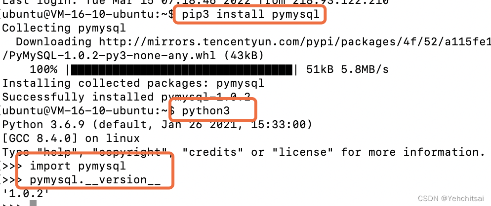 安装并检验 PyMySQL 模块