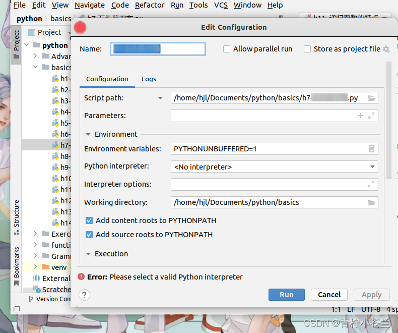 PyCharm 报错 Please select a valid interpreter-CSDN博客