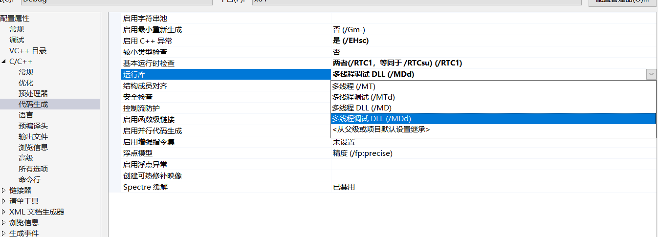 windows protobuf编译