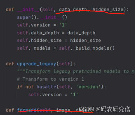 深入剖析 深度学习中 __init()__函数和forward()函数