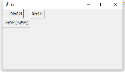 Python tkinter(GUI编程)模块最完整教程（上）