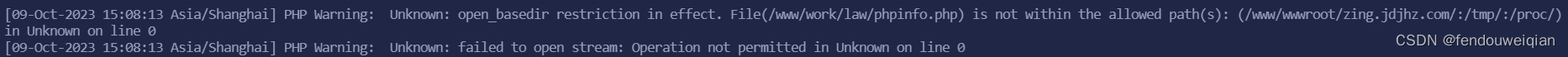 Nginx + PHP 异常排查，open_basedir 异常处理