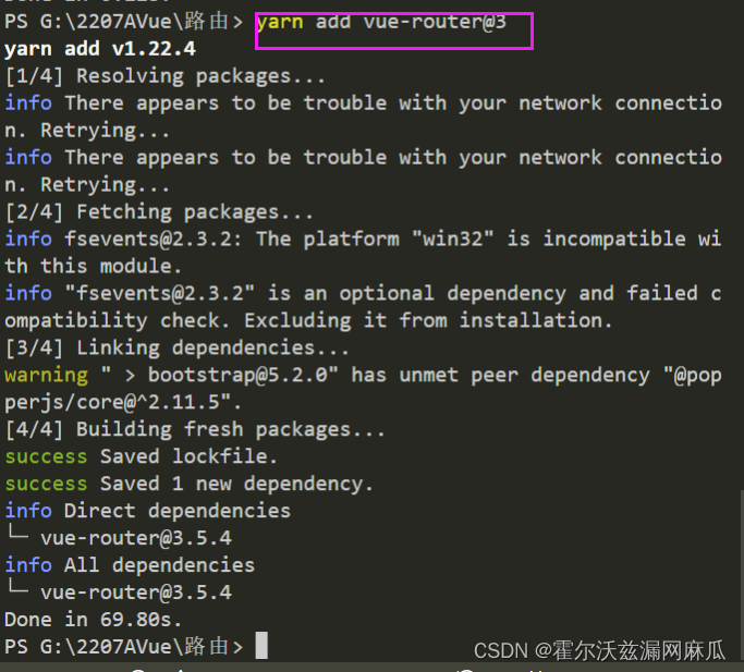 yarn安装插件报错： An unexpected error occurred: “https://registry.npmjs.org/vue-router: connect ETIMEDOUT