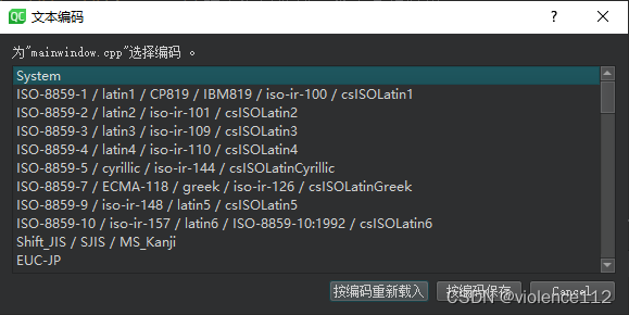 qt编辑时乱码、编译时乱码以及运行时乱码该如何解决_qt乱码-CSDN博客