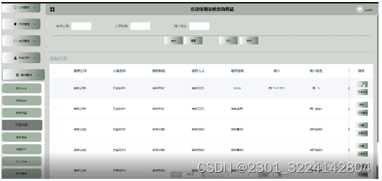 (免费领源码）java#Springboot#mysql装修选购网站99192-计算机毕业设计项目选题推荐