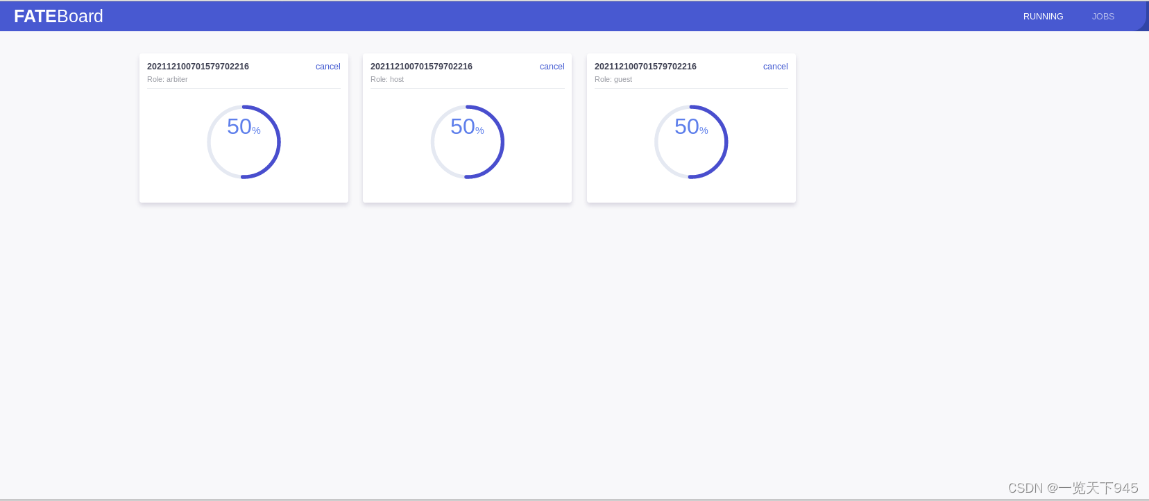 上传conf和dsl配置文件成功,开始在Fateboard训练