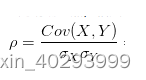 主成分分析（PCA）方法 和协方差 相关系数