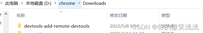 在这里插入图片描述