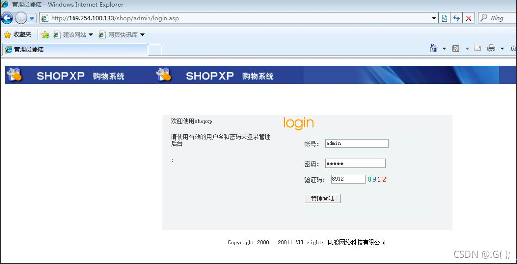 shop