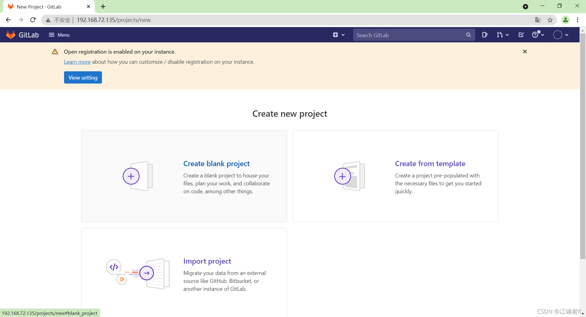 版本控制gitlab 江城老k的博客 Csdn博客 版本控制gitlab 江城老k的博客 Csdn博客