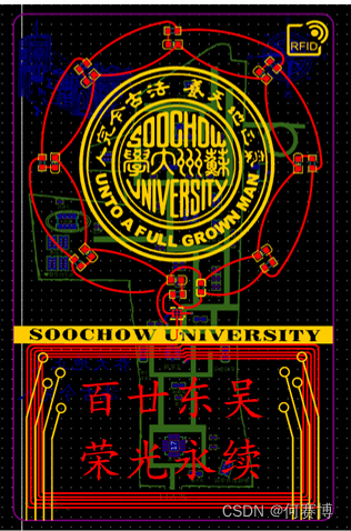 图 6 电子标签电路图