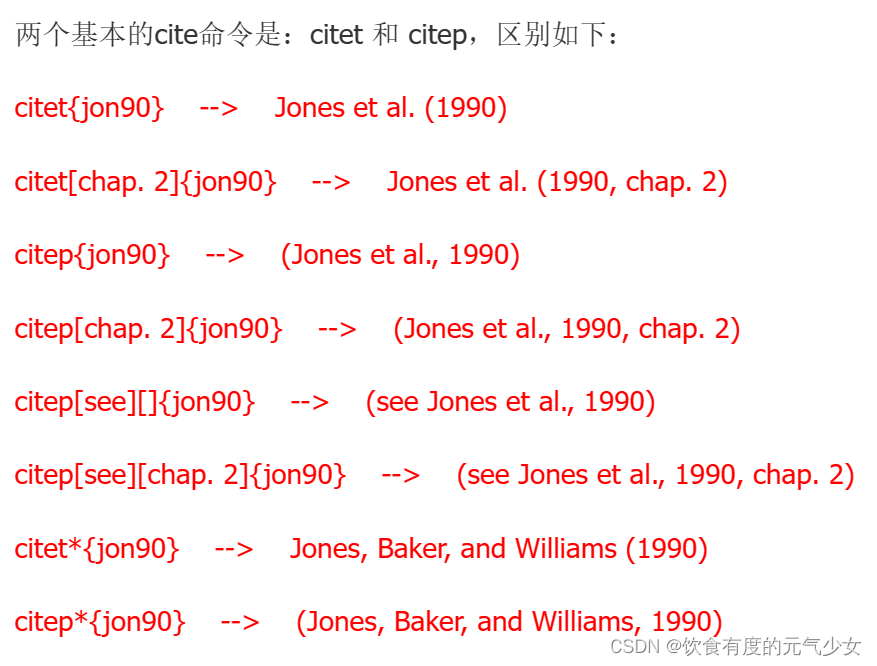 Latex 文献引用_\cite和\citep的区别-CSDN博客