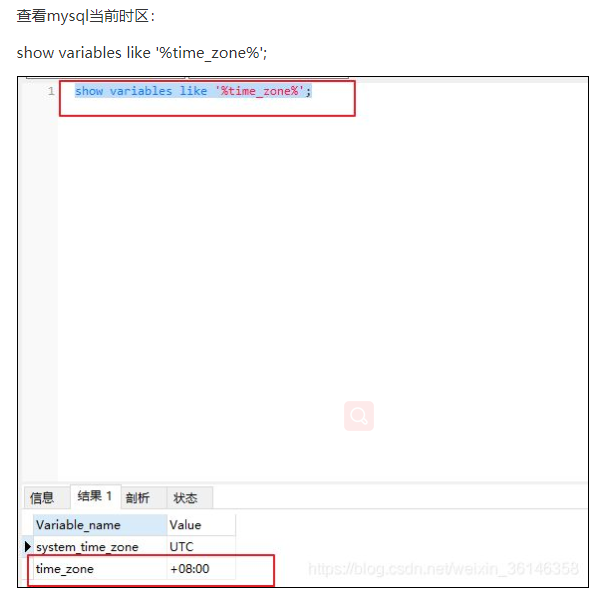 Docker 中的mysql Tomcat 容器时间慢8小时解决方案 Tiger Angel的博客 Csdn博客 Docker Tomcat时间