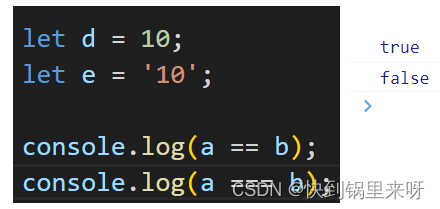 JavaScript学习笔记之一（ECMAScript: 基础语法部分）