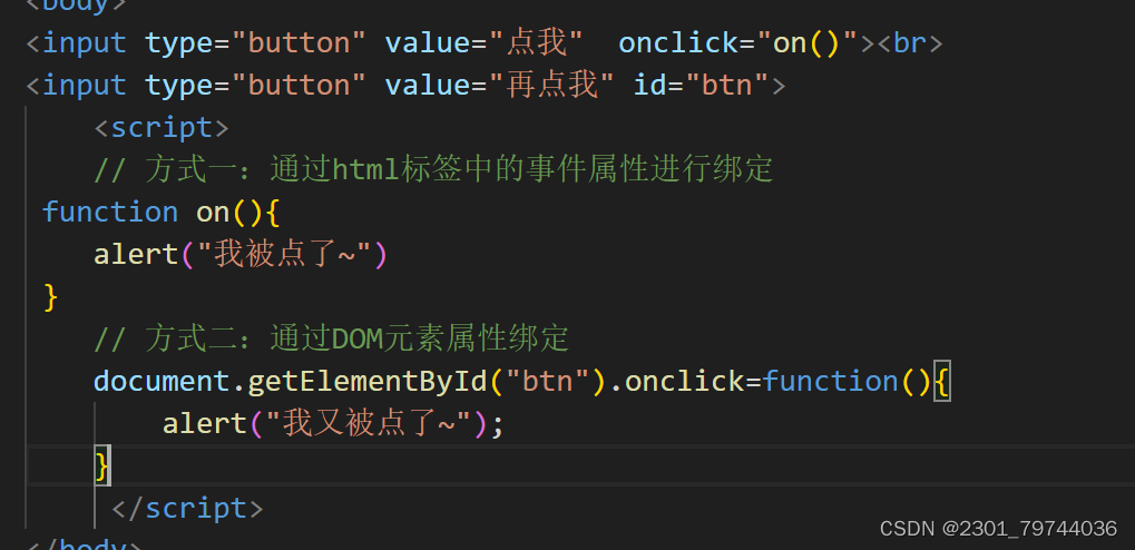 JavaScript前端学习大全