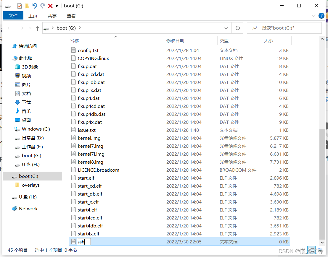 watermark,type_d3F5LXplbmhlaQ,shadow_50,text_Q1NETiBA5bWM5YWl5byP5qCH,size_20,color_FFFFFF,t_70,g_se,x_16