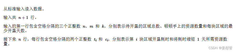 示例：pandas 是基于NumPy 的一种工具，该工具是为了解决数据分析任务而创建的。