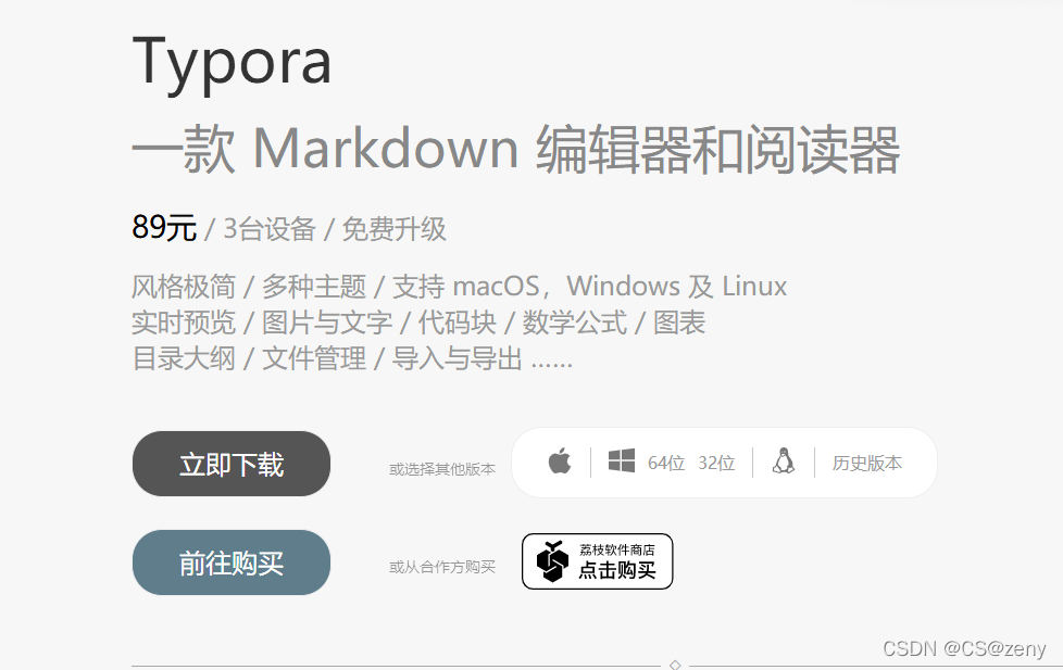 请添加图片描述